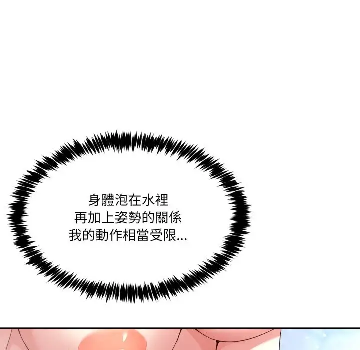 漫画《男人止步》第45话第83张图