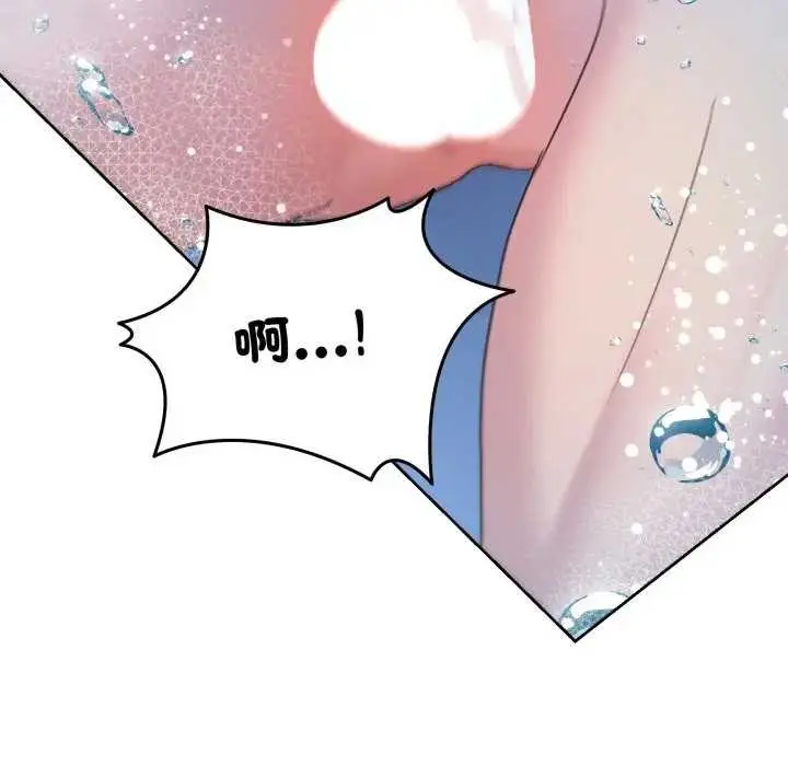 漫画《男人止步》第46话第71张图