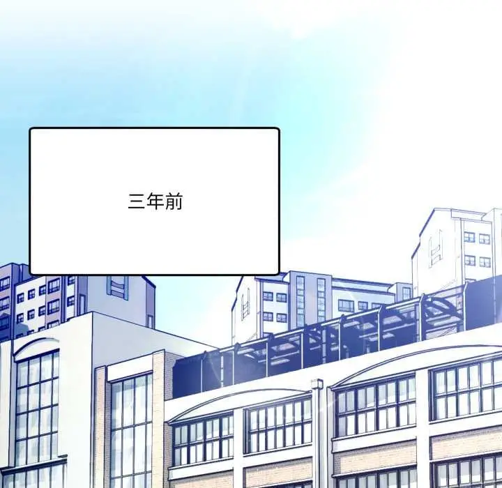 漫画《男人止步》第47话第10张图