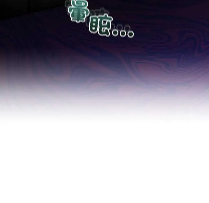 漫画《男人止步》第47话第121张图