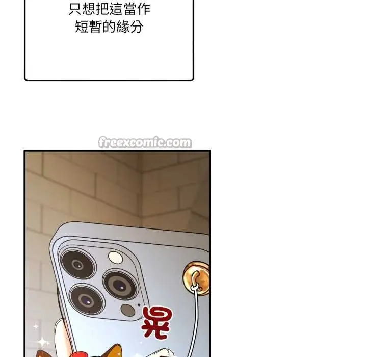 漫画《男人止步》第47话第154张图
