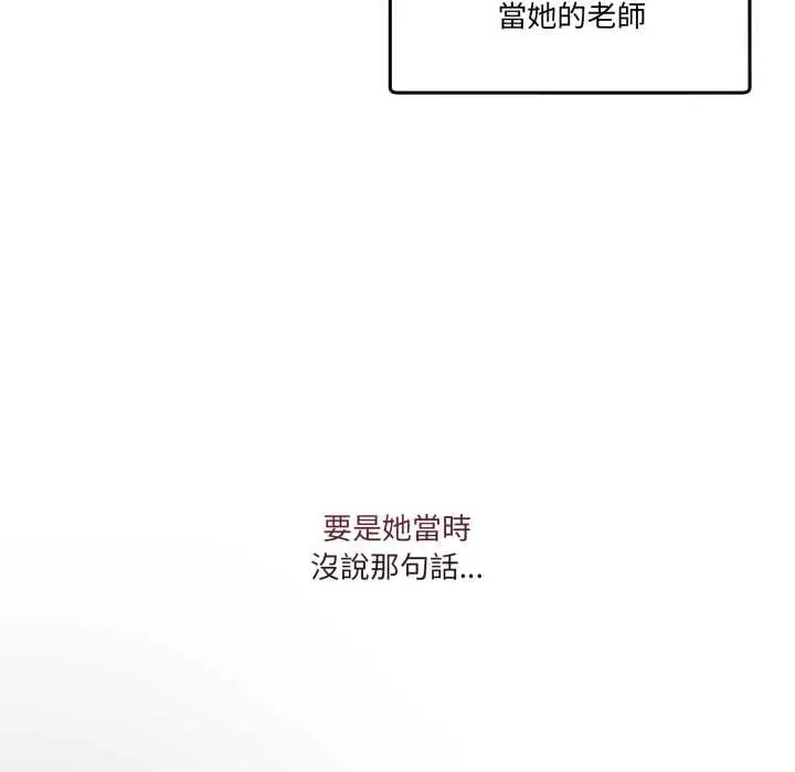 漫画《男人止步》第47话第157张图