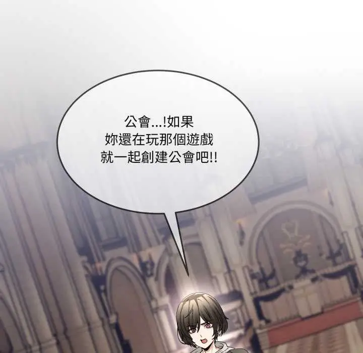 漫画《男人止步》第47话第158张图