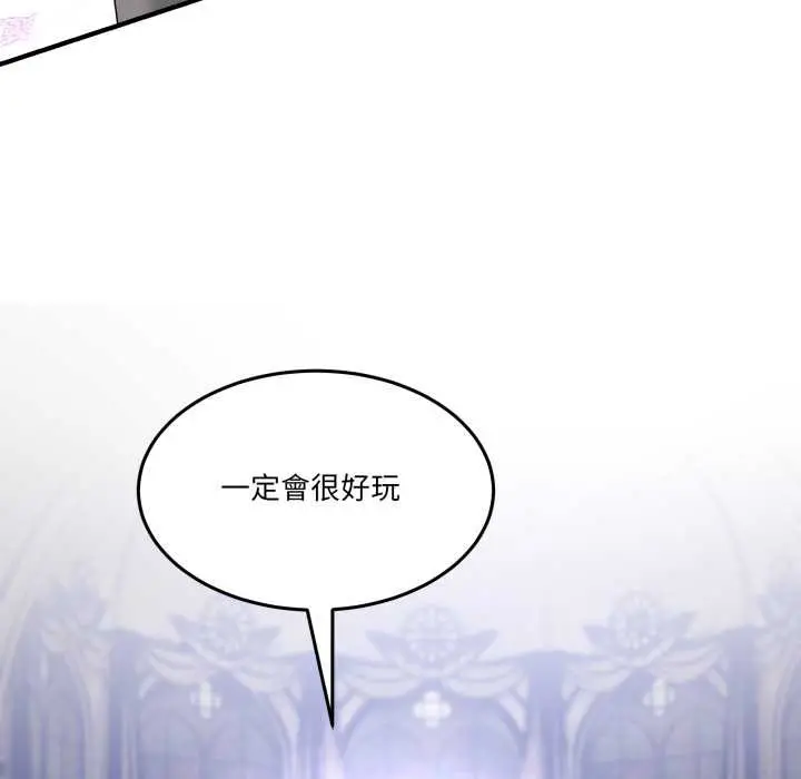 漫画《男人止步》第47话第161张图