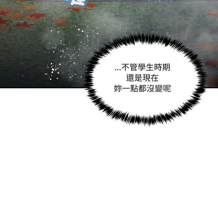 漫画《男人止步》第47话第180张图