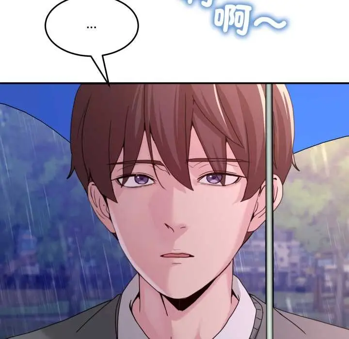 漫画《男人止步》第47话第183张图