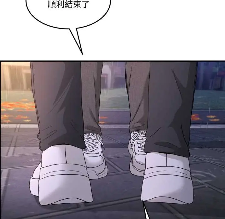 漫画《男人止步》第47话第195张图