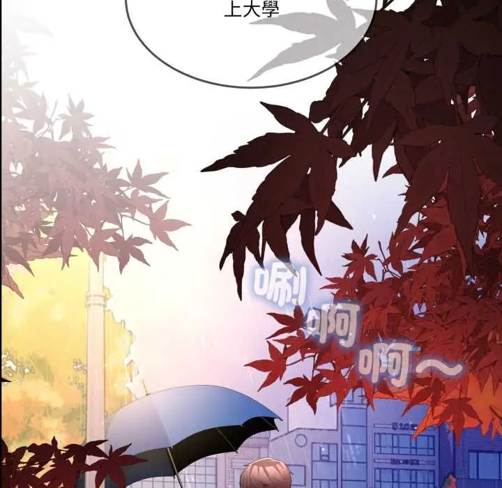 漫画《男人止步》第47话第197张图