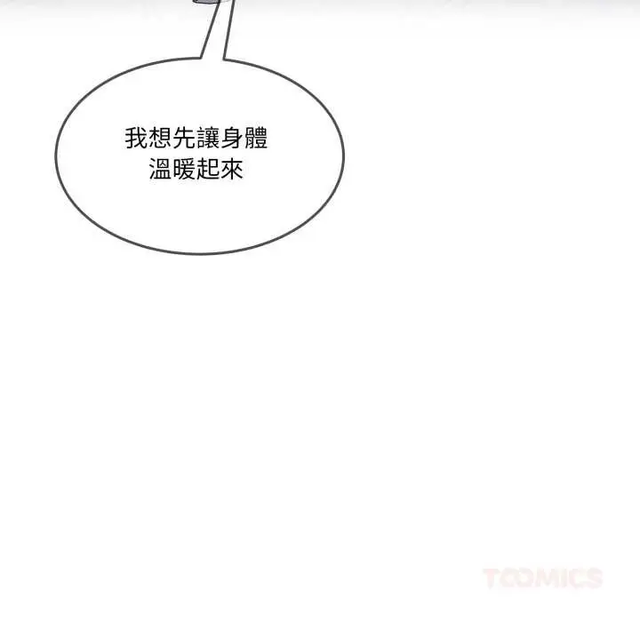 漫画《男人止步》第47话第208张图