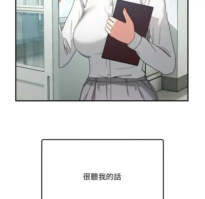 漫画《男人止步》第47话第22张图