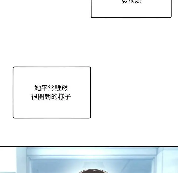 漫画《男人止步》第47话第35张图