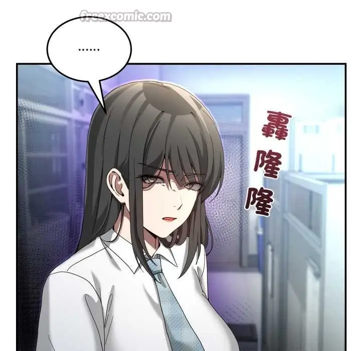 漫画《男人止步》第47话第42张图