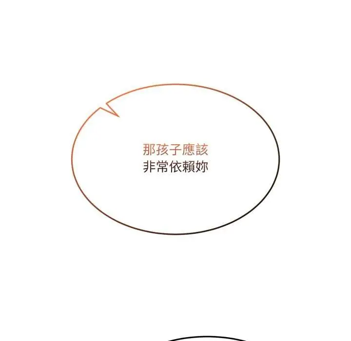 漫画《男人止步》第47话第65张图