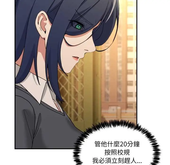 漫画《男人止步》第47话第80张图