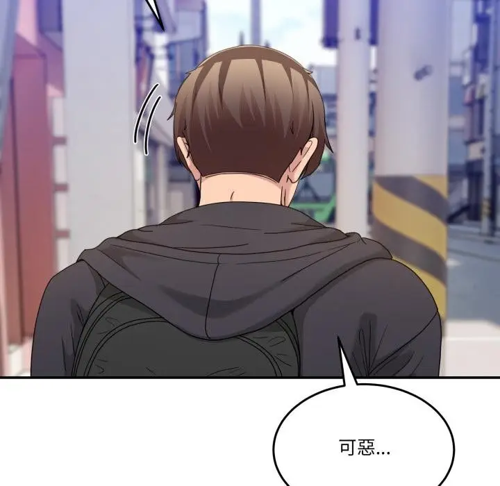 漫画《男人止步》第48话第110张图