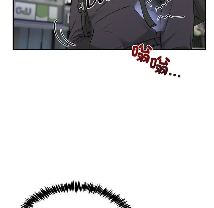 漫画《男人止步》第48话第118张图