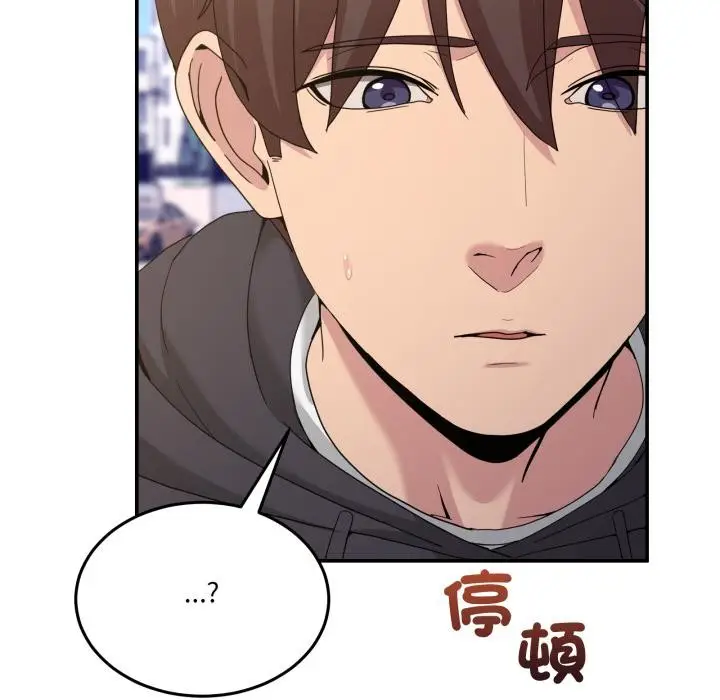 漫画《男人止步》第48话第131张图