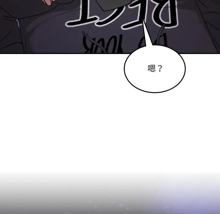 漫画《男人止步》第48话第146张图
