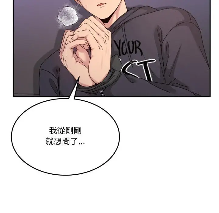 漫画《男人止步》第48话第149张图