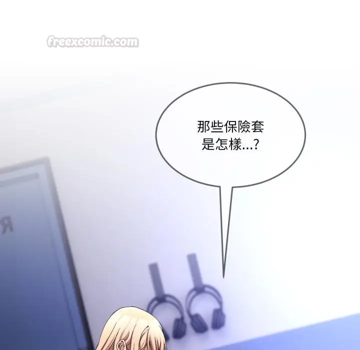 漫画《男人止步》第48话第150张图