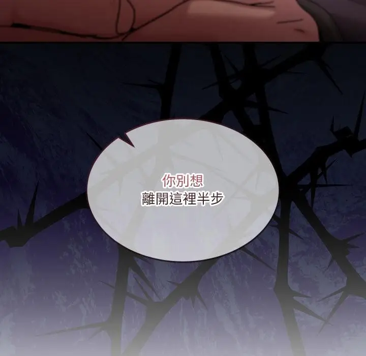 漫画《男人止步》第48话第160张图