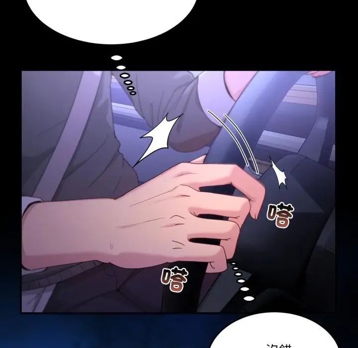 漫画《男人止步》第48话第23张图
