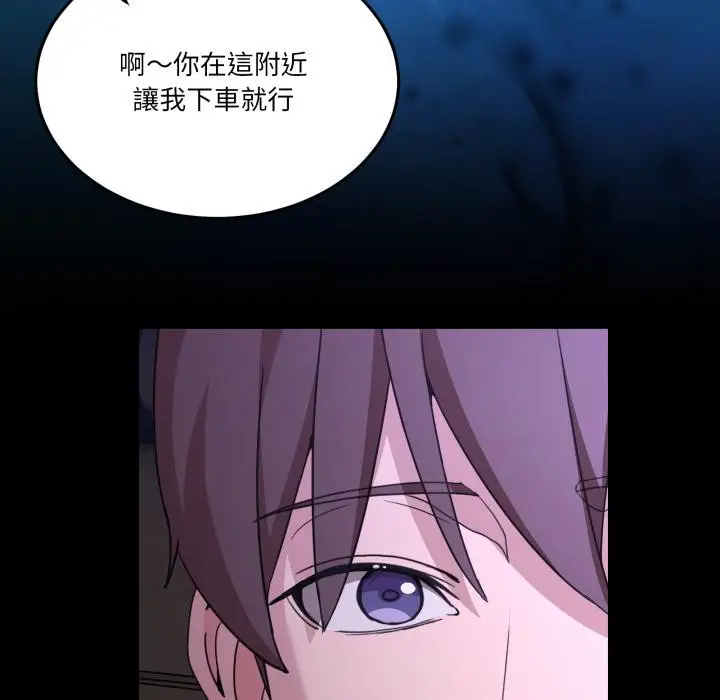 漫画《男人止步》第48话第25张图