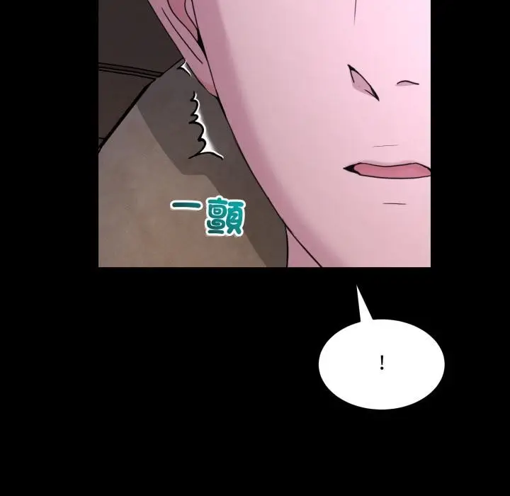 漫画《男人止步》第48话第26张图