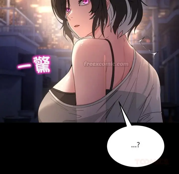 漫画《男人止步》第48话第30张图