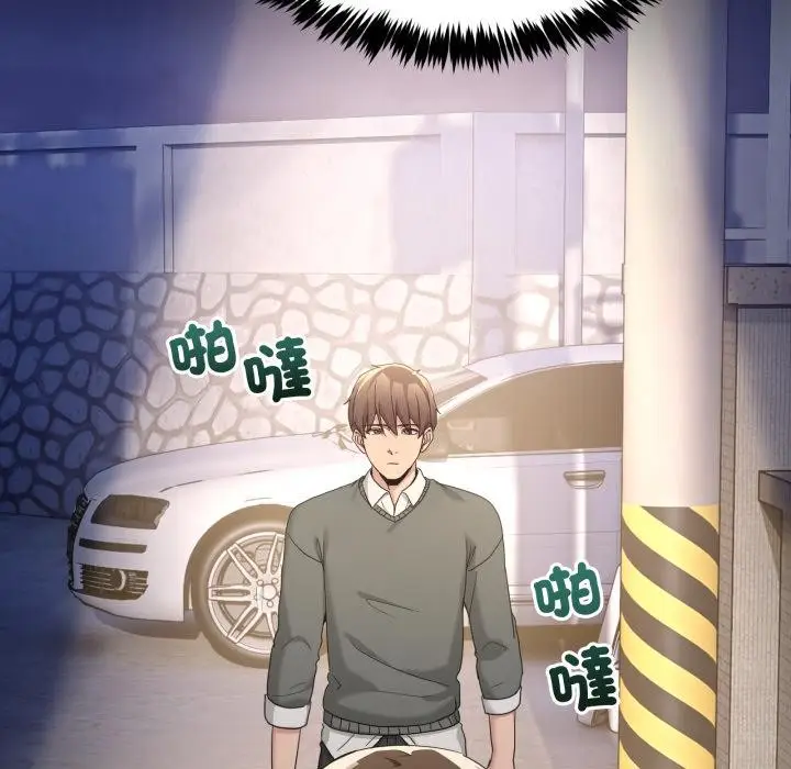 漫画《男人止步》第48话第32张图