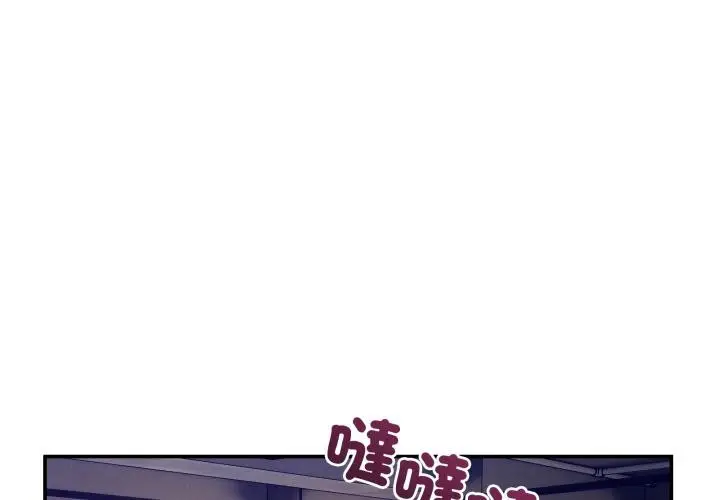 漫画《男人止步》第48话第4张图