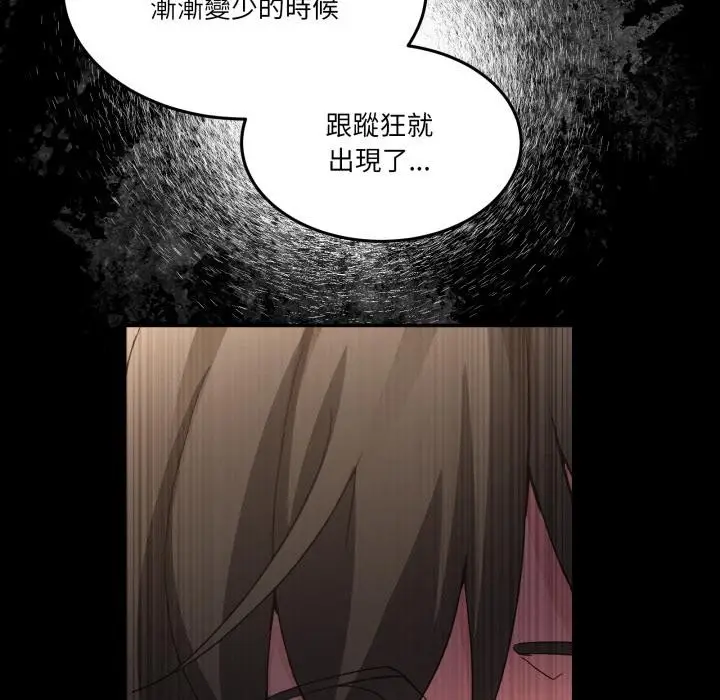 漫画《男人止步》第48话第46张图