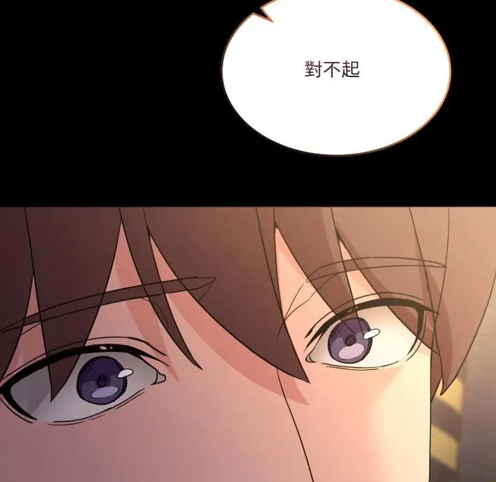 漫画《男人止步》第48话第71张图