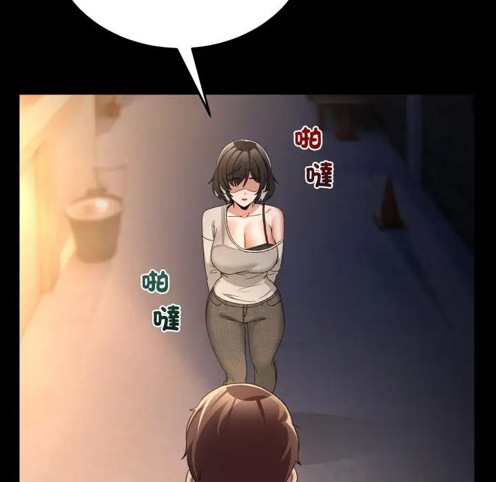 漫画《男人止步》第48话第73张图