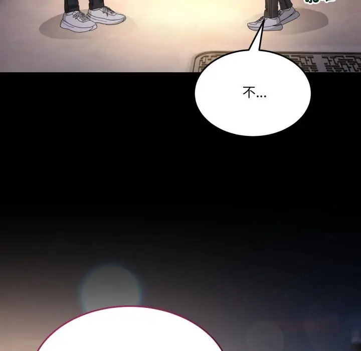 漫画《男人止步》第48话第84张图