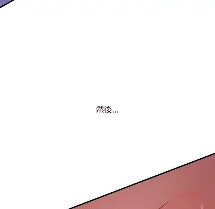 漫画《男人止步》第49话第102张图