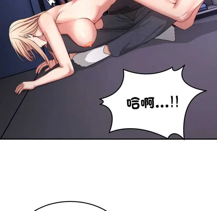 漫画《男人止步》第49话第117张图