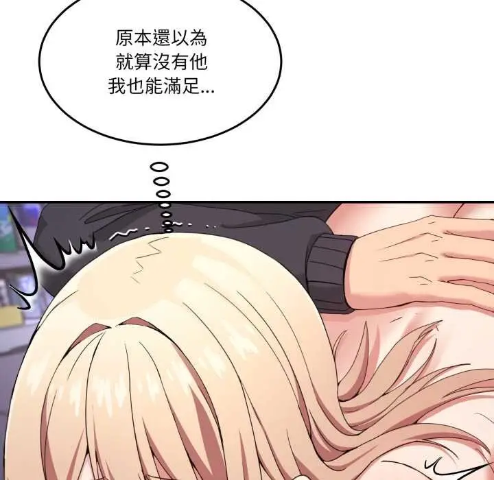 漫画《男人止步》第49话第118张图