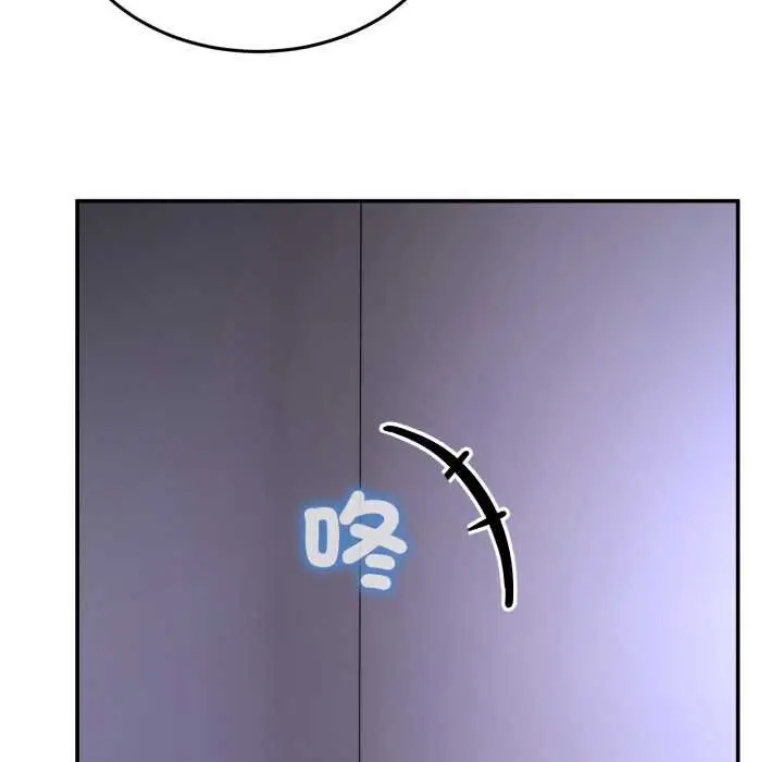 漫画《男人止步》第49话第126张图
