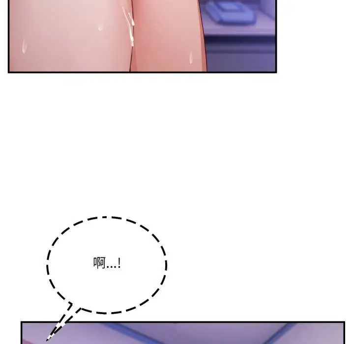 漫画《男人止步》第49话第132张图