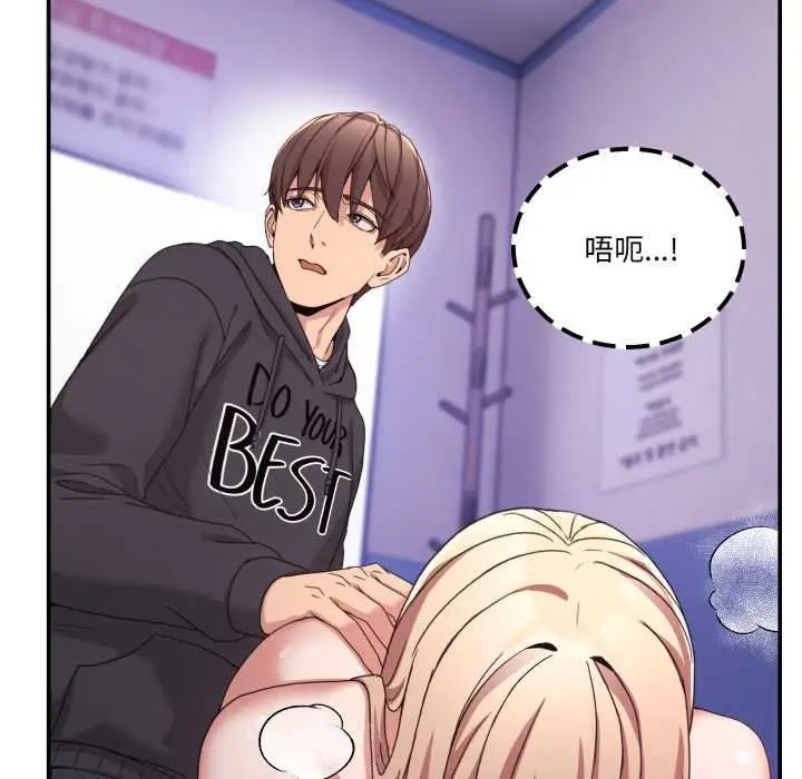 漫画《男人止步》第49话第133张图