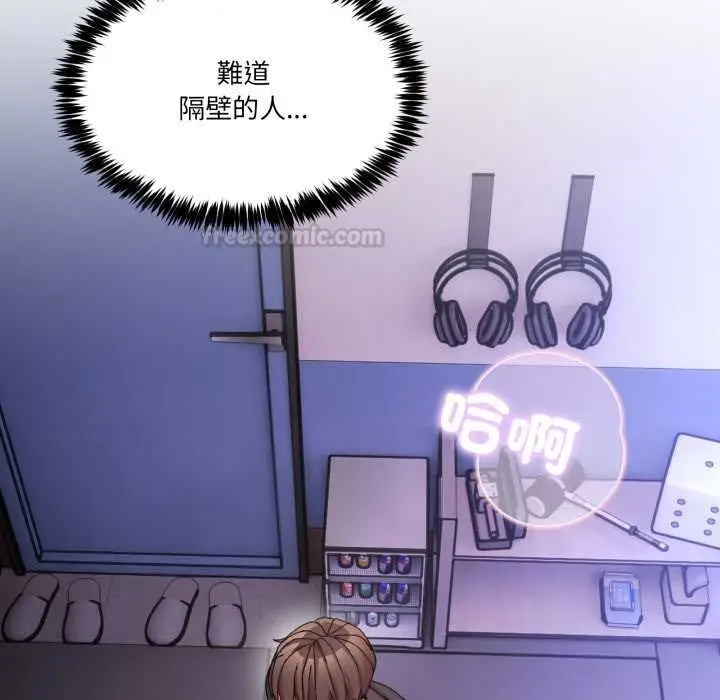 漫画《男人止步》第49话第135张图