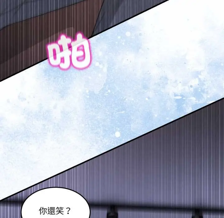 漫画《男人止步》第49话第14张图