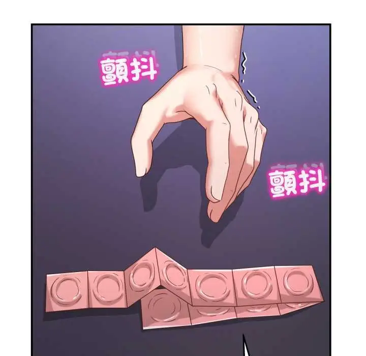 漫画《男人止步》第49话第141张图