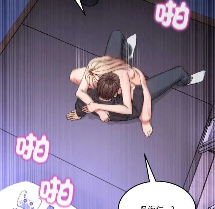 漫画《男人止步》第49话第149张图