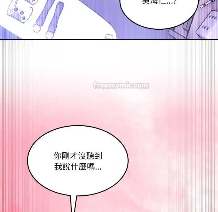 漫画《男人止步》第49话第150张图
