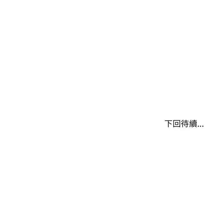 漫画《男人止步》第49话第162张图