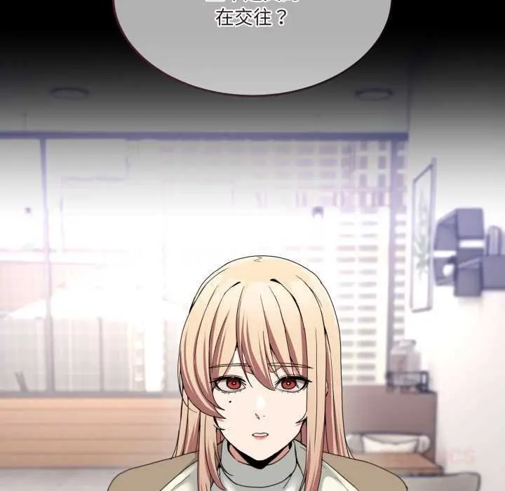 漫画《男人止步》第49话第48张图