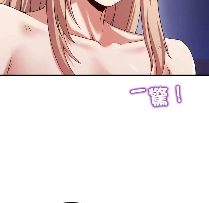 漫画《男人止步》第49话第78张图