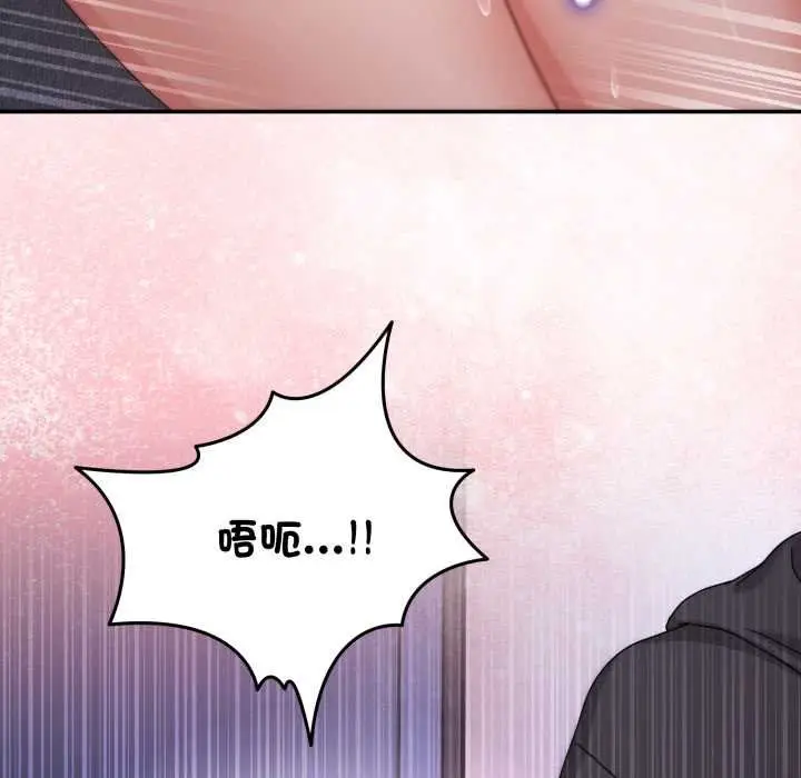 漫画《男人止步》第49话第91张图